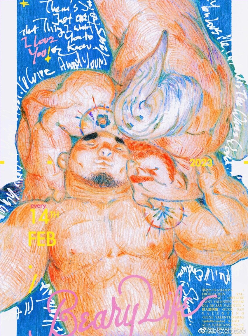 2boys, abs, afterglow, bald, bara, bk_zerotwo, cheekbones, couple, cuddling, english_text, facial_hair, goatee_stubble, heads_together, highres, huge_eyebrows, large_pectorals, lips, lying, male_focus, monster_boy, multiple_boys, muscular, muscular_male, nipples, nude, on_back, original, pectorals, rotational_symmetry, strongman_waist, stubble, upper_body, valentine, white_wings, wings, yaoi