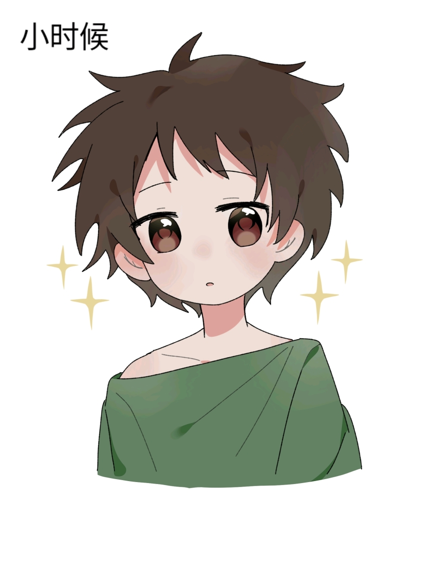 1boy, amber-breathe, brown_hair, chinese_commentary, chinese_text, commentary_request, green_shirt, hair_between_eyes