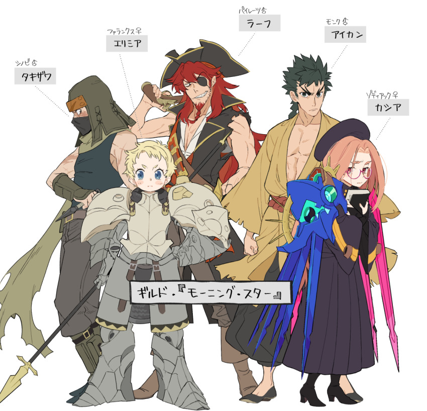 2girls, 3boys, antique_firearm, armor, bare_arms, book, braid, braided_beard