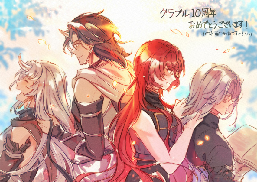 2boys, 2girls, abramelin_(granblue_fantasy), armor, black_hair, bodysuit, book, breastplate