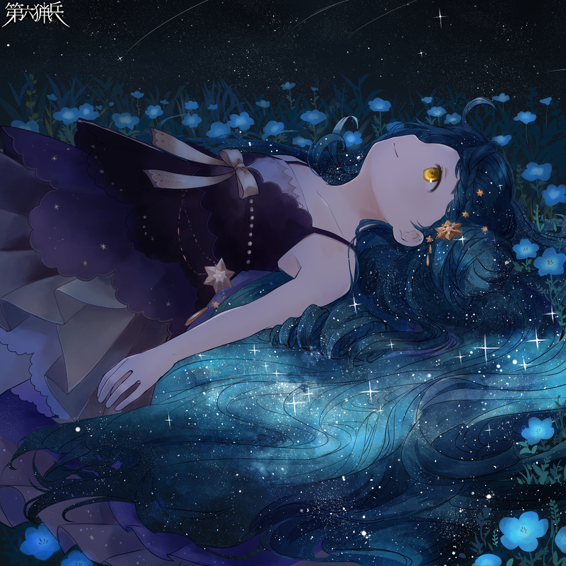 1girl, black_dress, blue_flower, blue_hair, copyright_name, dairoku_ryouhei, dress, dress_ribbon, fille_meruku, flat_chest, flower, hair_ornament, long_hair, looking_up, lying, mayonaka_niji_sugi, night, on_back, outdoors, ribbon, shooting_star, sky, solo, sparkle, very_long_hair, yellow_eyes