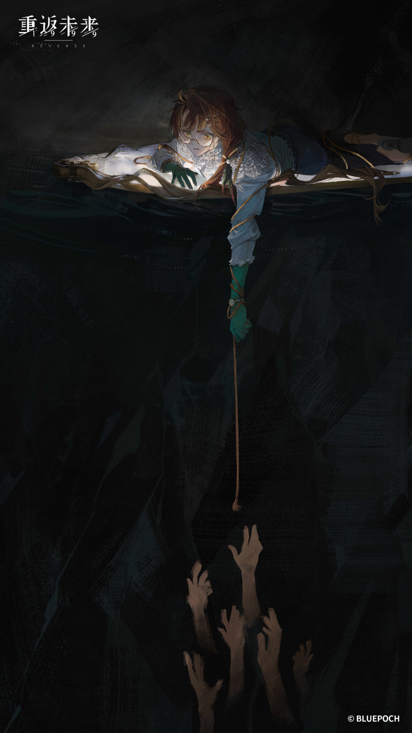 1girl, absurdres, black_background, black_skirt, brown_hair, copyright_name, copyright_notice, eyewear_strap