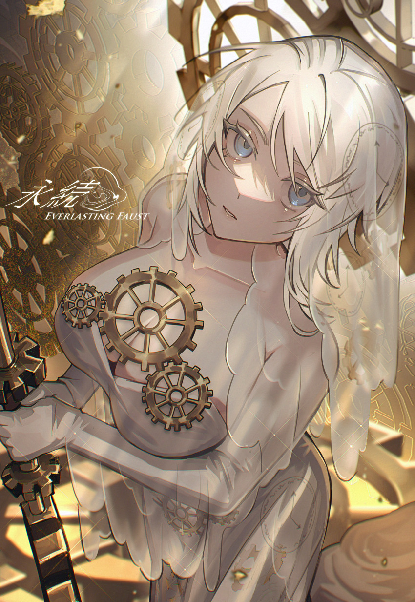 1girl, absurdres, bare_shoulders, blue_eyes, breasts, bridal_veil, character_name, chromatic_aberration