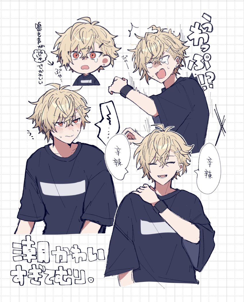 18trip, 1boy, black_shirt, blonde_hair, blush, closed_mouth, earrings, hair_ornament