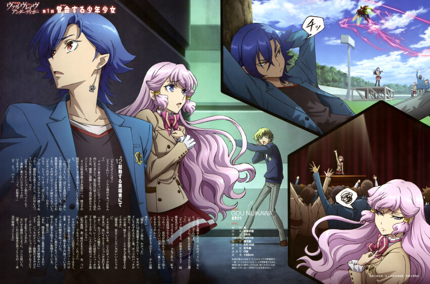 6+boys, 6+girls, absurdres, auditorium, blazer, blonde_hair, blue_eyes, blue_hair