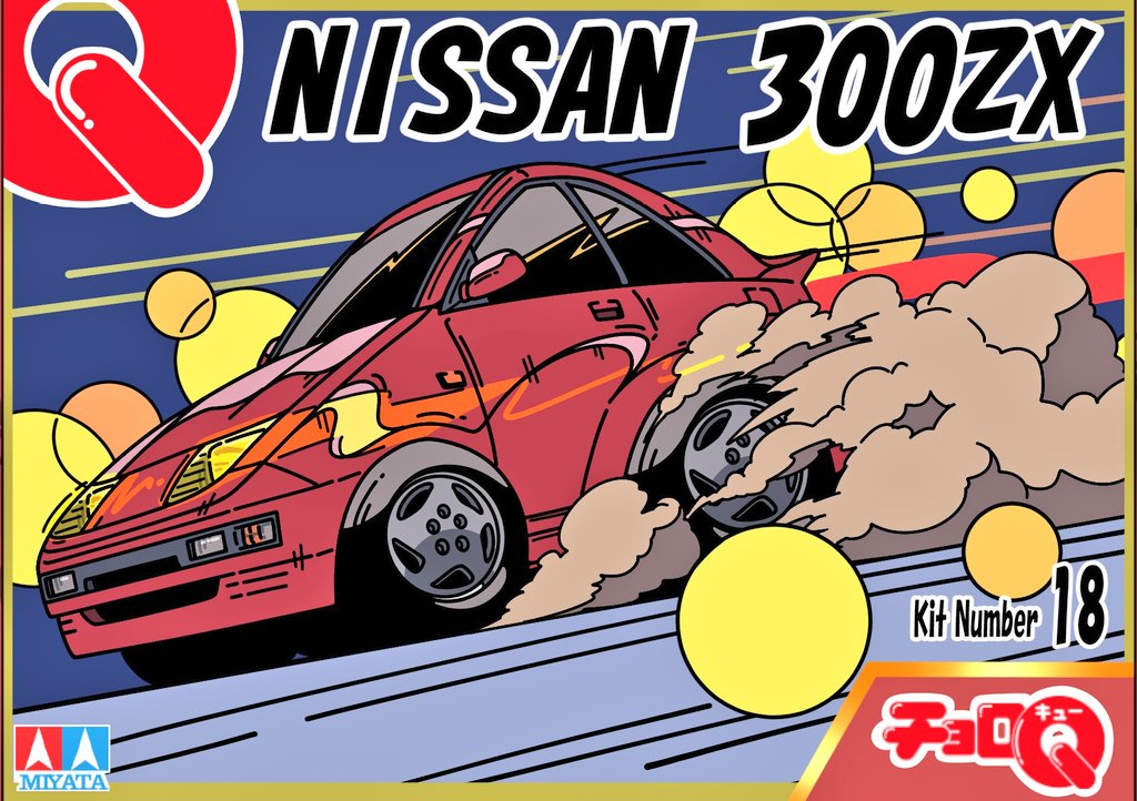 box_art, car, choro-q, fake_box_art, flat_color, from_side, kouki_(ky1202281), logo