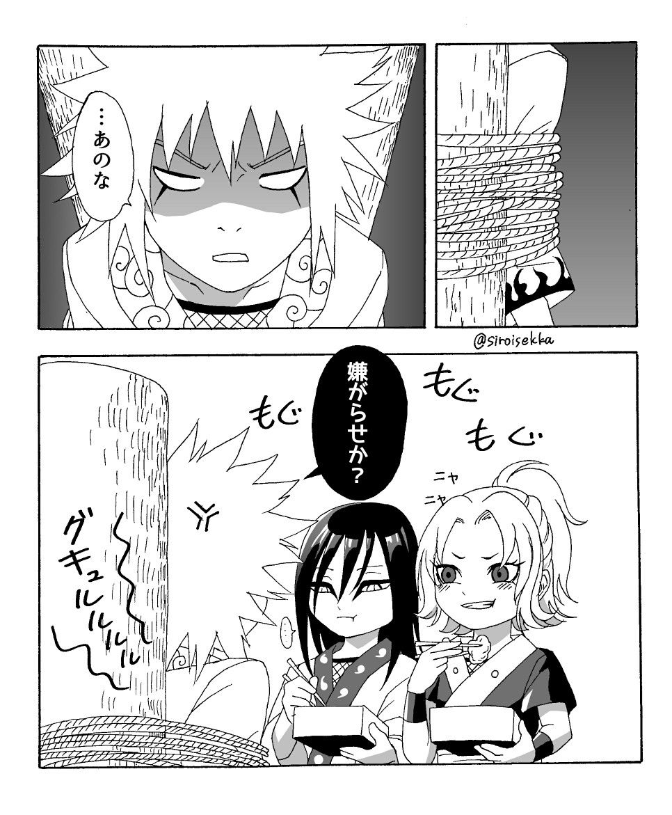 ..., 1girl, aged_down, anger_vein, bento_box, black_hair, comic, eating, eyeliner, facial_mark, hair_tied_up, japanese_clothes, japanese_text, jiraiya_(naruto), kimono, long_hair, looking_at_another, makeup, monochrome, multiple_boys, naruto_(series), orochimaru_(naruto), siroisekka, smile, spiked_hair, tied_up_(nonsexual), translated, tsunade_(naruto)