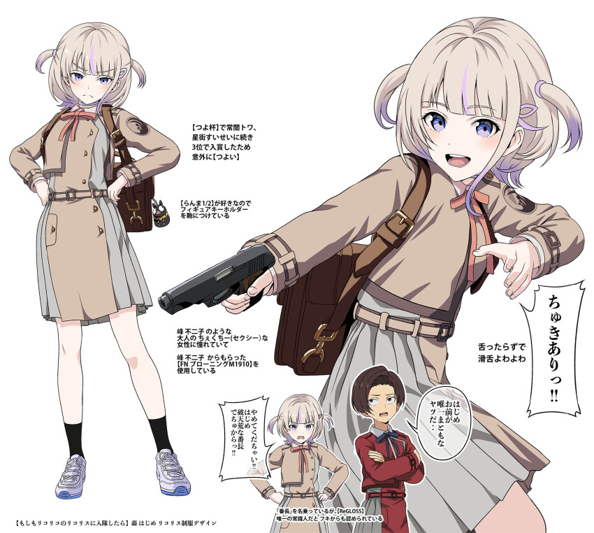 2girls, blonde_hair, blush, breasts, fn_model_1910, frown, full_body, furrowed_brow, gun, handgun, harukawa_fuki, highres, hololive, hololive_dev_is, konbanwa01, looking_at_viewer, lycoris_recoil, lycoris_uniform, medium_hair, multicolored_hair, multiple_girls, multiple_views, open_mouth, aiming, purple_eyes, short_twintails, small_breasts, speech_bubble, streaked_hair, todoroki_hajime, twintails, virtual_youtuber, weapon