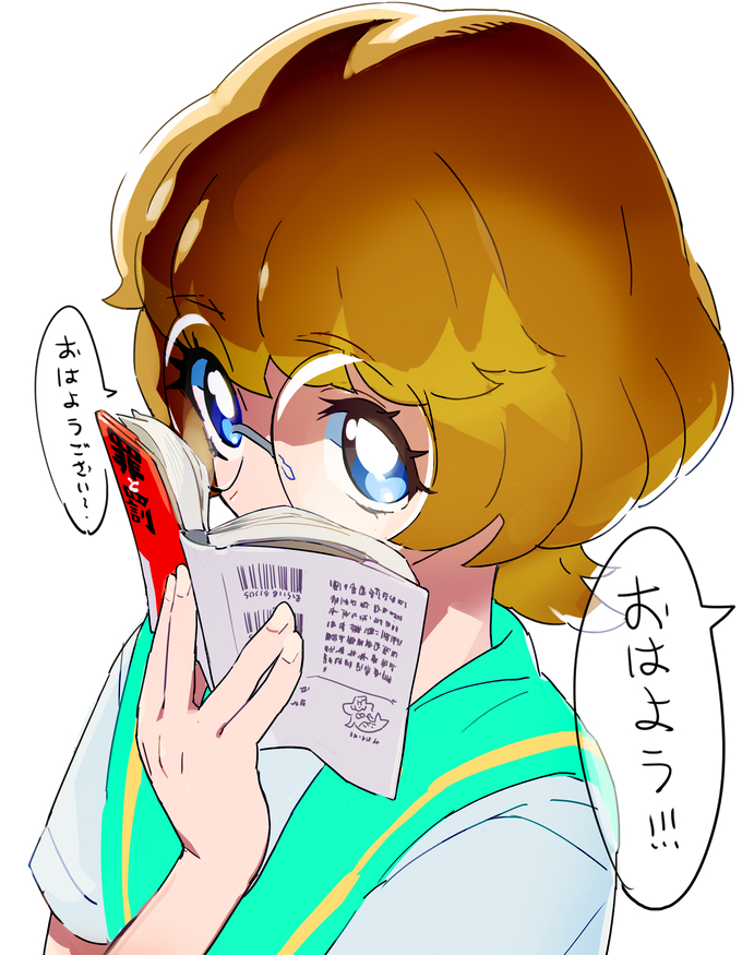1girl, blue_eyes, book, book_to_mouth, brown_hair, covering_own_mouth, crime_and_punishment, glasses