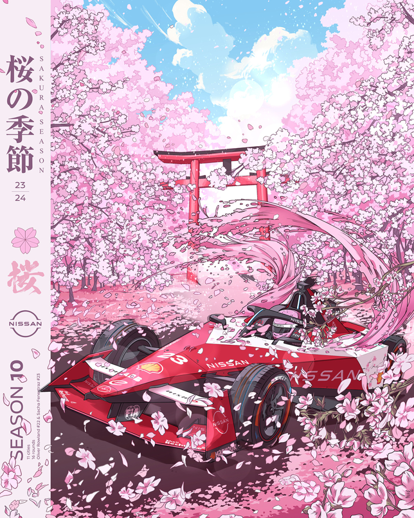 1boy, car, cherry_blossoms, cloud, commentary, driving, english_commentary, formula_e