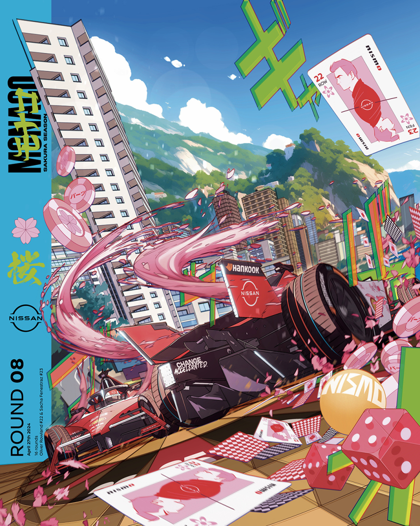 1boy, building, car, card, cherry_blossoms, city, cloud, commentary