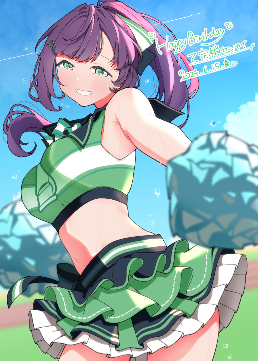 1girl, :d, blue_sky, blurry, blurry_background, blush, breasts, character_name