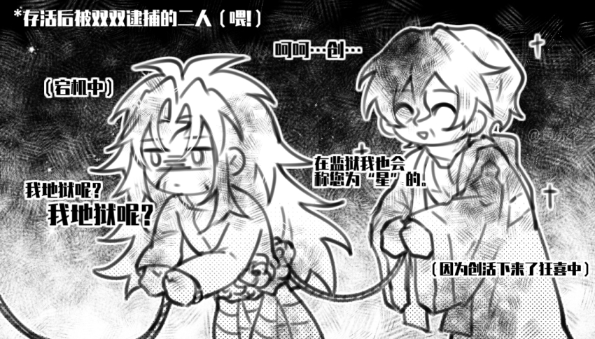 2boys, ^_^, blood, blood_in_hair, blood_on_clothes, chinese_commentary, chinese_text, chinsa