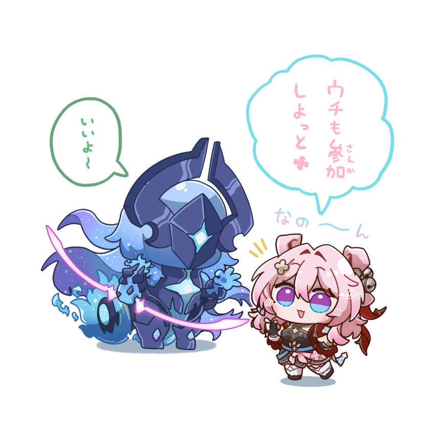 1girl, 1other, absurdres, ankle_boots, arikuigames1105, bell, belt, black_dress