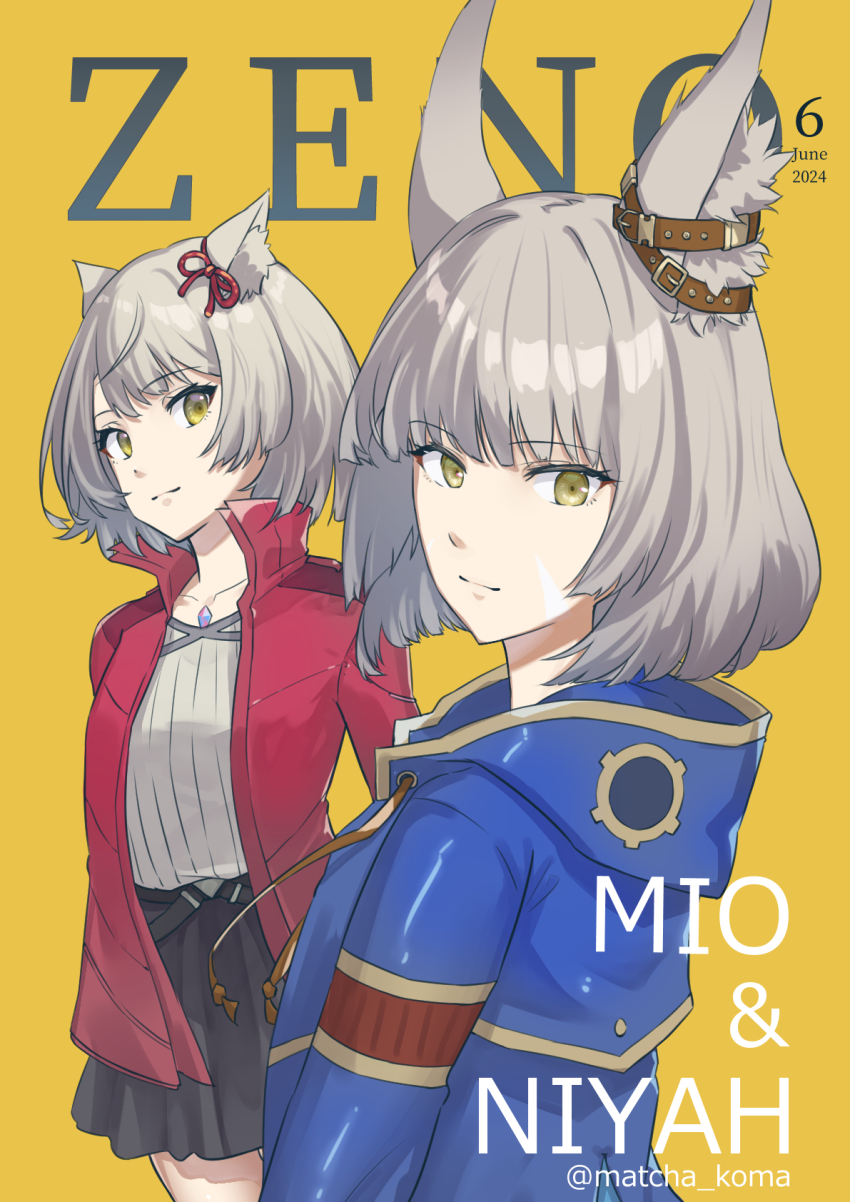 2girls, animal_ear_fluff, animal_ears, artist_name, black_skirt, blue_jacket, cat_ears, cat_girl