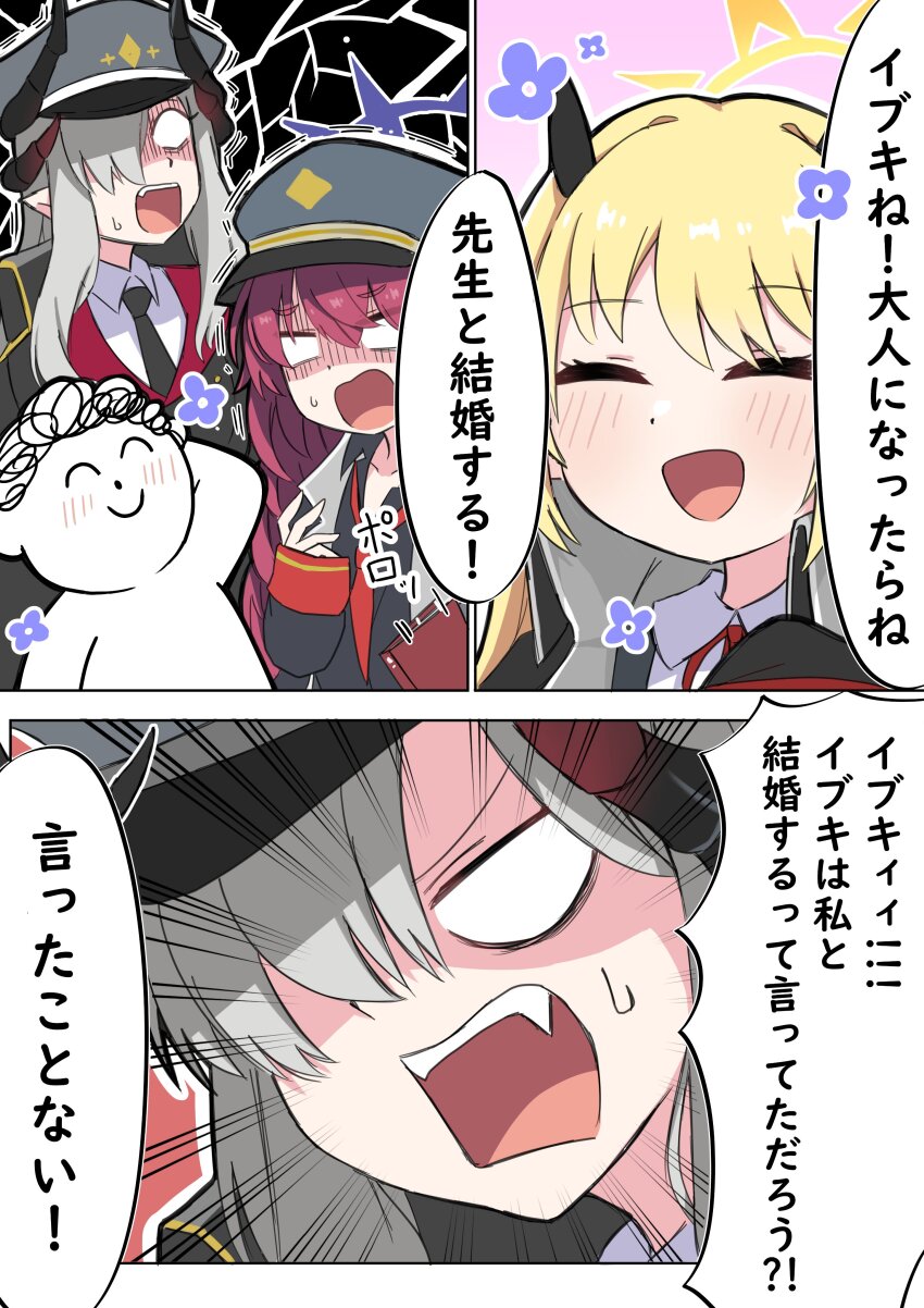 1boy, 3girls, absurdres, angry, blonde_hair, blue_archive, blush, closed_eyes