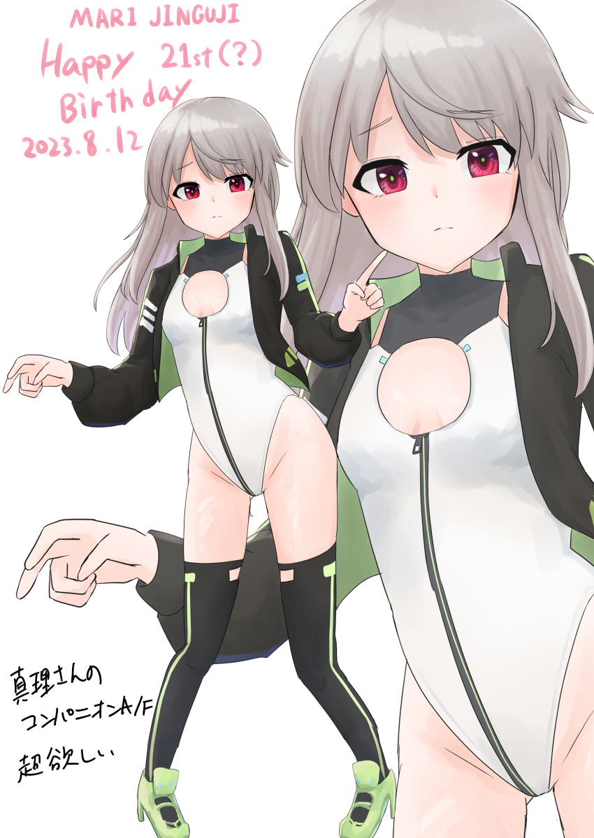 1girl, absurdres, alice_gear_aegis, black_jacket, black_thighhighs, circle_cutout, cleavage_cutout, clothing_cutout
