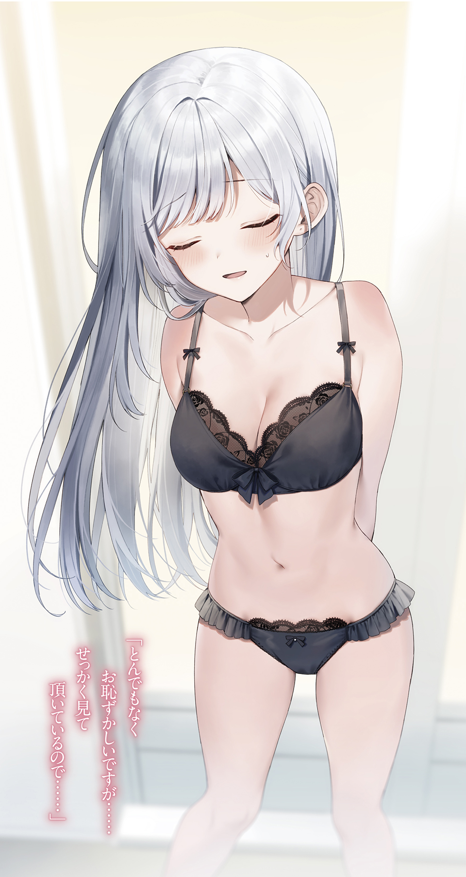 1girl, arms_behind_back, bare_arms, bare_shoulders, bennett_charlotte, black_bra, black_panties, blush, bow, bow_bra, bow_panties, bra, breasts, cleavage, closed_eyes, collarbone, commentary_request, facing_viewer, feet_out_of_frame, frilled_panties, frills, grey_hair, highres, leaning_forward, legs, long_hair, maigo_ni_natteita_youjo_wo_tasuketara_otonari_ni_sumu_bishoujo_ryuugakusei_ga_ie_ni_asobi_ni_kuru_you_ni_natta_ken_ni_tsuite, medium_breasts, midorikawa_you, navel, novel_illustration, official_art, panties, parted_lips, small_sweatdrop, smile, solo, standing, stomach, translation_request, underwear, underwear_only, variant_set, very_long_hair