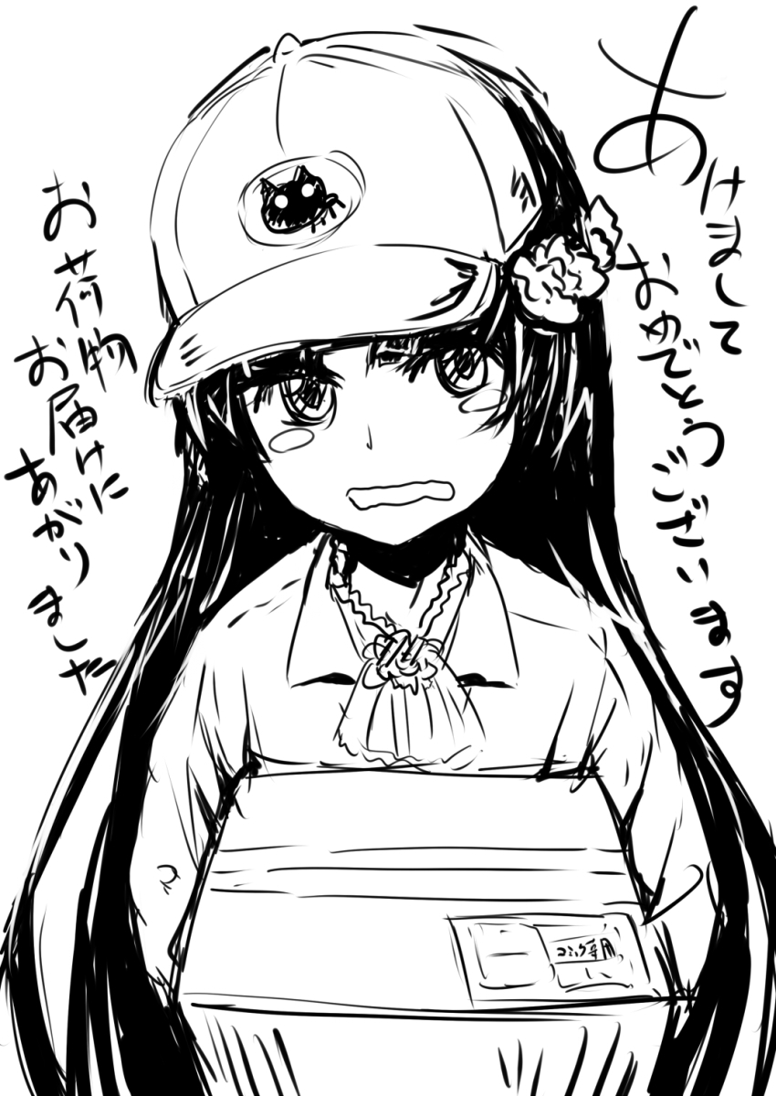 1girl, bad_id, bad_pixiv_id, box, female_focus, gokou_ruri, greyscale, hat