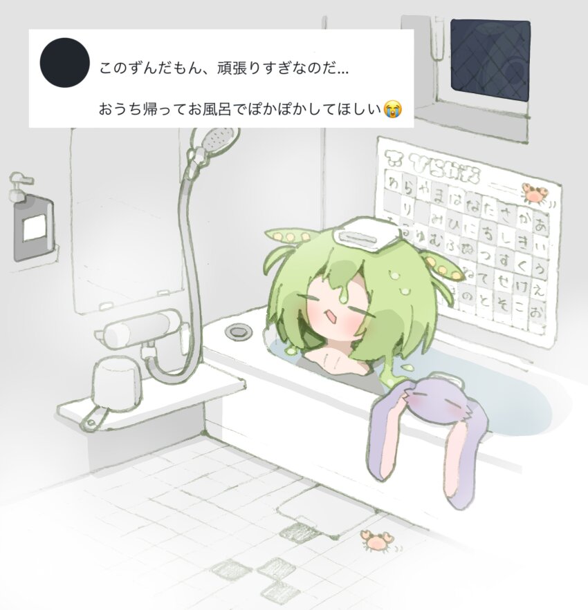 1girl, :3, absurdres, animal, animal_ears, bathing, bathroom, bathtub