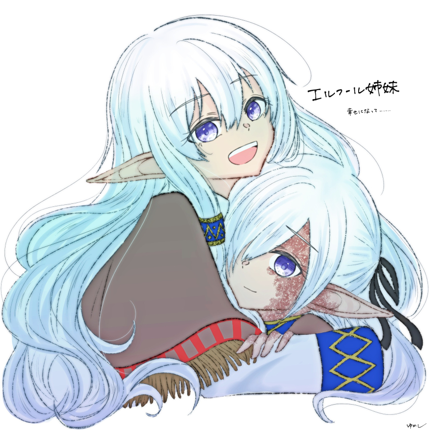 2girls, blue_hair, brown_capelet, burn_scar, capelet, caria_elfuur, closed_mouth, cropped_shoulders, cropped_torso, dark_elf, elf, gradient_hair, hair_between_eyes, hair_over_one_eye, hair_ribbon, hair_rings, hand_on_another's_arm, highres, hug, isekai_mokushiroku_mynoghra, long_hair, long_sleeves, looking_at_viewer, maria_elfuur, multicolored_hair, multiple_girls, one_eye_covered, open_mouth, pointy_ears, purple_eyes, ribbon, scar, scar_on_face, scar_on_hand, shirt, siblings, sidelocks, signature, sisters, smile, teeth, translation_request, twins, upper_teeth_only, white_background, white_hair, white_shirt, yukashi_(cieli1112)