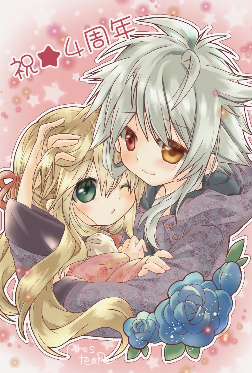 1boy, 1girl, ahoge, arestear0701, black_jacket, blonde_hair, blue_flow, blue_flower