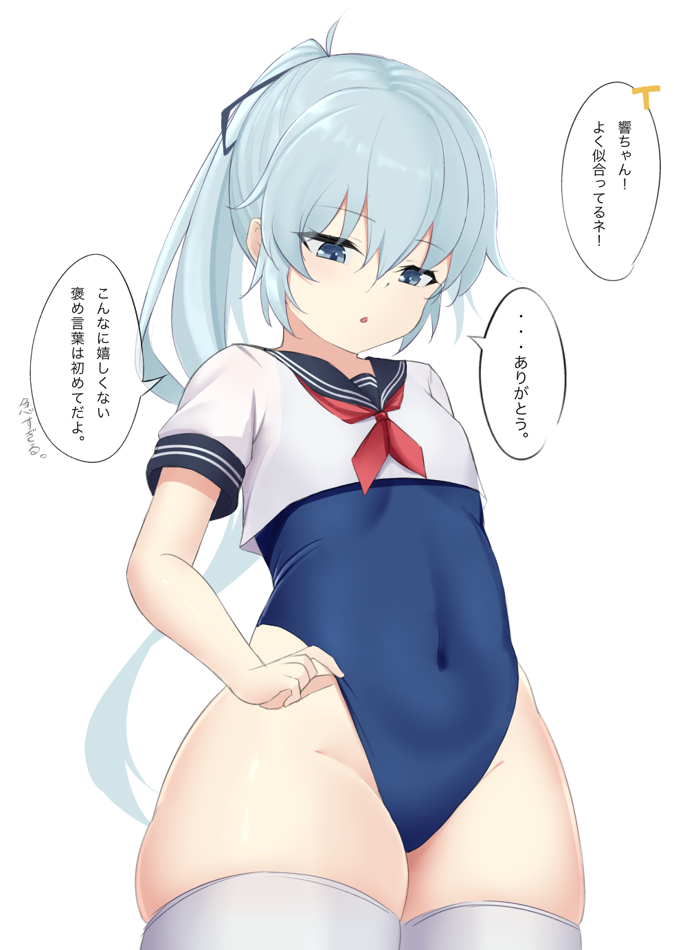 1girl, 88942731ne, adjusting_clothes, adjusting_swimsuit, alternate_costume, alternate_hairstyle, black_sailor_collar, blue_eyes