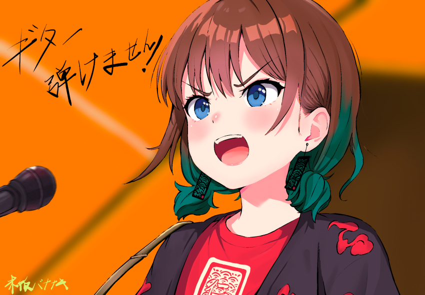 1girl, blue_eyes, brown_hair, commentary_request, earrings, girls_band_cry, gohannanaki, gradient_hair