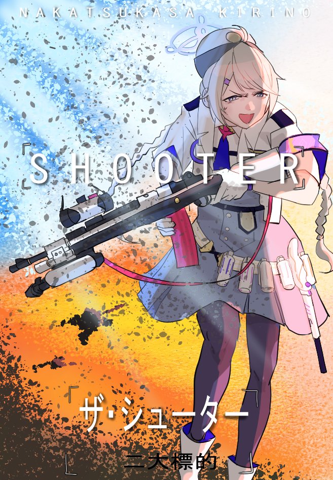 1girl, abstract_background, ahoge, belt, blue_archive, blue_background, blue_skirt, braid, clich51368861, explosive, feet_out_of_frame, gloves, gradient_background, grenade, grey_eyes, gun, hair_ornament, hairclip, half-closed_eyes, halo, hat, holding, holding_gun, holding_weapon, jacket, kirino_(blue_archive), long_hair, looking_ahead, low_twin_braids, movie_poster_(medium), open_clothes, open_jacket, orange_background, pantyhose, parody, police_hat, purple_pantyhose, rifle, scope, shooter_(movie), short_sleeves, skirt, smile, solo, translation_request, twin_braids, utility_belt, v-shaped_eyebrows, weapon, white_footwear, white_gloves, white_hair, white_jacket