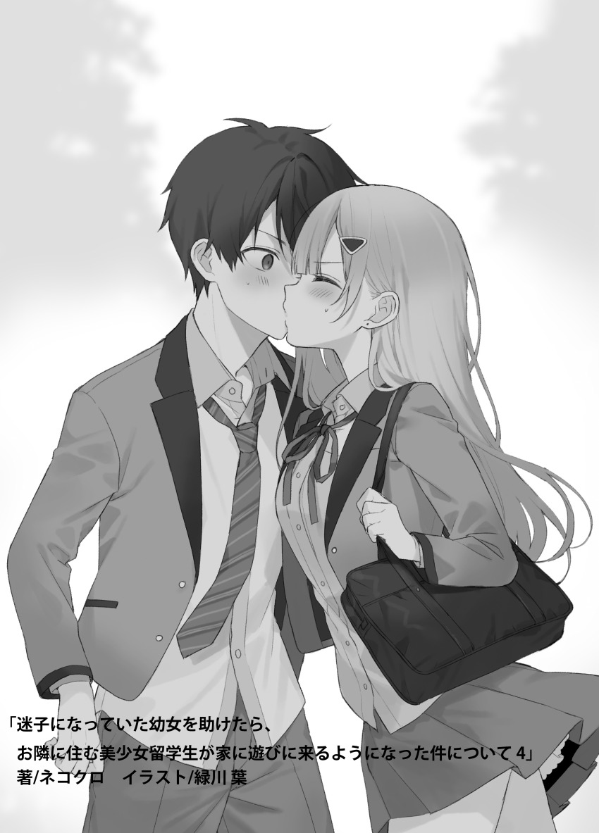 1boy, 1girl, absurdres, aoyagi_akihito, bennett_charlotte, blazer, breasts, closed_eyes, clothes_lift, collared_shirt, commentary_request, cowboy_shot, diagonal-striped_clothes, diagonal-striped_necktie, flustered, greyscale, hair_ornament, hairclip, hetero, highres, jacket, kiss, long_hair, maigo_ni_natteita_youjo_wo_tasuketara_otonari_ni_sumu_bishoujo_ryuugakusei_ga_ie_ni_asobi_ni_kuru_you_ni_natta_ken_ni_tsuite, midorikawa_you, monochrome, neck_ribbon, necktie, novel_illustration, official_art, open_clothes, open_jacket, outdoors, pants, pleated_skirt, ribbon, school_uniform, second-party_source, shirt, short_hair, simple_background, skirt, skirt_lift, small_sweatdrop, striped_clothes, surprised, wing_collar