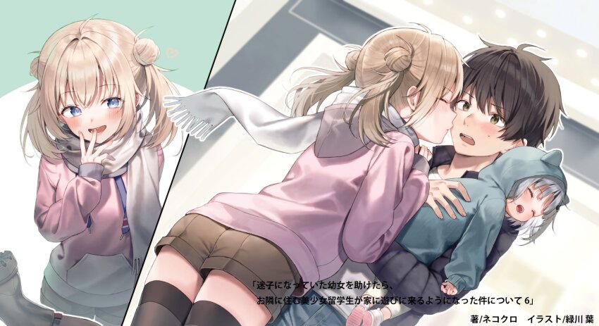 1boy, 1girl, 2girls, :d, aoyagi_akihito, artist_name, bennett_emma, black_footwear, black_jacket, black_thighhighs, blue_eyes, blush, boots, brown_shorts, carrying, character_request, child, child_carry, closed_eyes, commentary_request, copyright_name, denim, double_bun, drooling, dutch_angle, from_behind, green_eyes, hair_bun, highres, jacket, jeans, kiss, kissing_cheek, maigo_ni_natteita_youjo_wo_tasuketara_otonari_ni_sumu_bishoujo_ryuugakusei_ga_ie_ni_asobi_ni_kuru_you_ni_natta_ken_ni_tsuite, medium_hair, midorikawa_you, multiple_girls, novel_illustration, official_art, open_clothes, open_jacket, open_mouth, pants, saliva, scarf, second-party_source, short_hair, short_shorts, shorts, sleeping, smile, smug, thighhighs, white_footwear, white_scarf, zettai_ryouiki