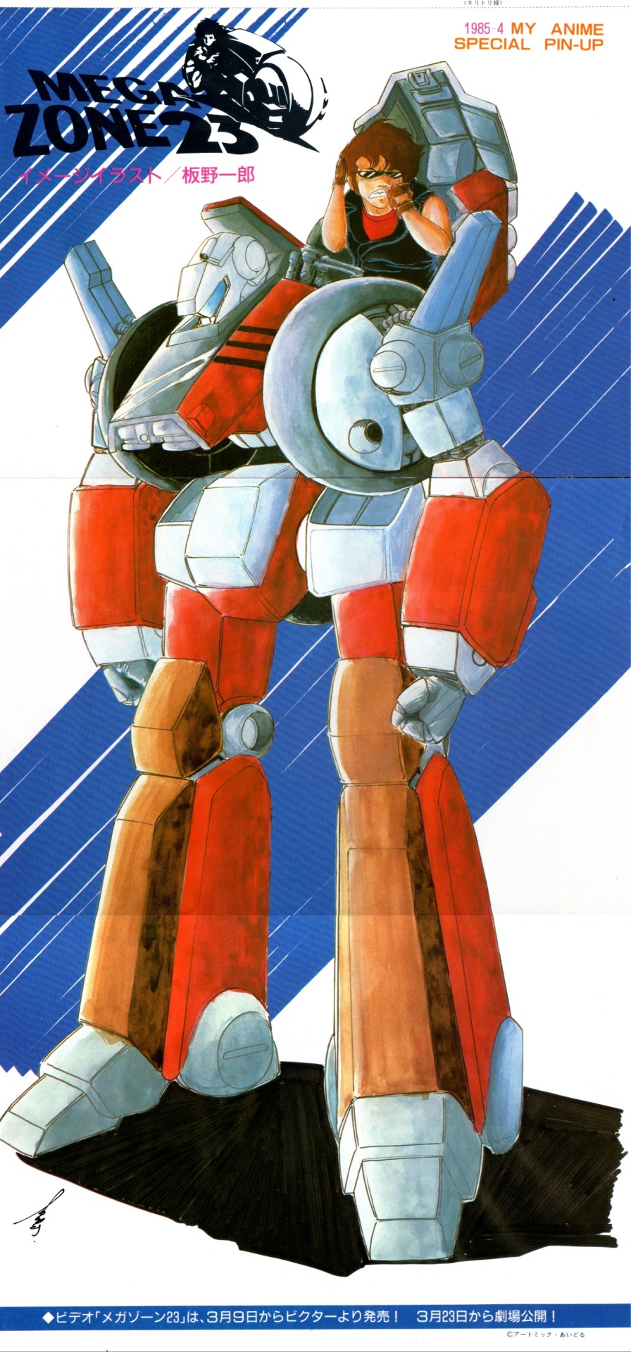 1980s_(style), 1boy, brown_hair, commentary, cyberpunk, dual_persona, english_commentary, fingerless_gloves