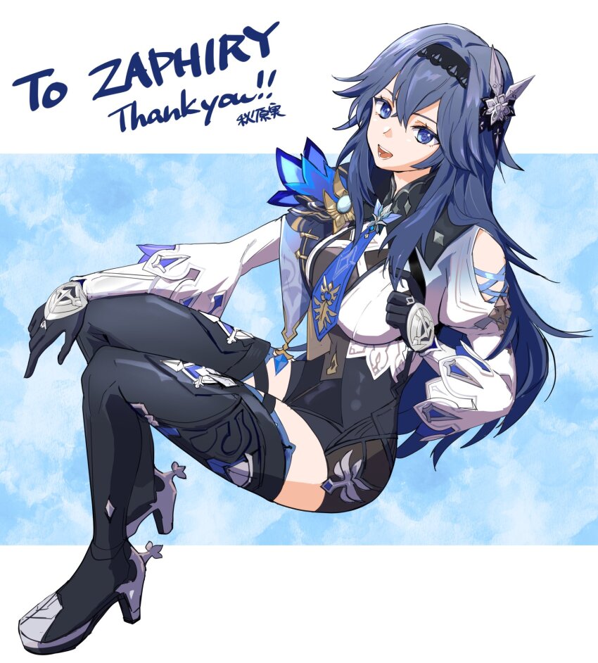 1girl, :d, bare_shoulders, black_boots, black_gloves, black_hairband, black_shorts, blue_eyes