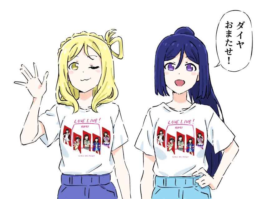 2girls, :3, amazing_travel_dna, blonde_hair, blue_pants, blush, closed_mouth, commentary_request, copyright_name, go6jovoahdc8h7k, hair_rings, hand_on_own_hip, hand_up, highres, kimi_no_kokoro_wa_kagayaiteru_kai?, kurosawa_dia, looking_at_viewer, love_live!, love_live!_sunshine!!, matsuura_kanan, mirai_no_bokura_wa_shitteru_yo, multiple_girls, ohara_mari, one_eye_closed, open_mouth, pants, ponytail, print_shirt, purple_eyes, purple_hair, purple_pants, school_uniform, shirt, short_sleeves, sidelocks, single_hair_ring, speech_bubble, standing, translation_request, upper_body, uranohoshi_school_uniform, white_background, white_shirt, winter_uniform, yellow_eyes