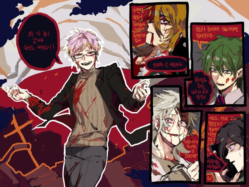 5boys, aiba_ibuki, atou_haruki, black_eyes, black_hair, black_jacket, blood_from_forehead, blonde_hair, blood, blood_from_mouth, blood_on_clothes, blood_on_face, blood_on_hands, brown_hair, brown_sweater, commentary_request, glasses, green_eyes, green_hair, grey_pants, hair_between_eyes, isoi_reiji, jacket, kanou_aogu, korean_commentary, korean_text, long_sleeves, male_focus, medium_hair, multicolored_hair, multiple_boys, open_clothes, open_jacket, open_mouth, otowa_rui_(saibou_shinkyoku), pants, pink_hair, purple_eyes, rectangular_eyewear, red_eyes, ribbed_sweater, saibou_shinkyoku, short_hair, smile, spoilers, sweat, sweater, translation_request, turtleneck, turtleneck_sweater, w_arms, white_hair, zinc_30_2