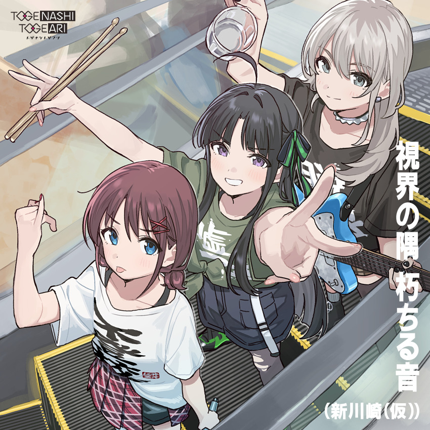 3girls, absurdres, ahoge, awa_subaru, beer_mug, black_hair, black_nails, black_pantyhose