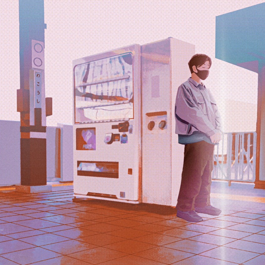 1boy, black_mask, brown_hair, brown_pants, closed_eyes, full_body, grey_shirt, highres, long_sleeves, male_focus, mask, mouth_mask, original, pants, safety_gate, shimakaito, shirt, short_hair, solo, standing, tile_floor, tiles, translation_request, vending_machine