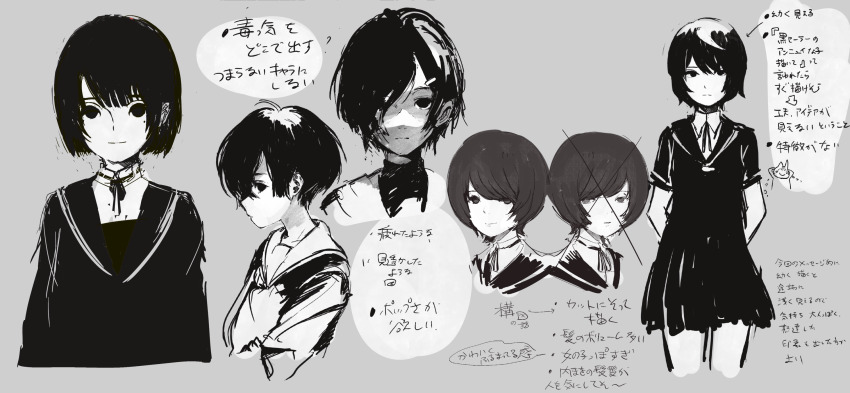 1girl, arms_behind_back, arrow_(symbol), black_dress, black_eyes, black_hair, black_ribbon, black_sailor_collar