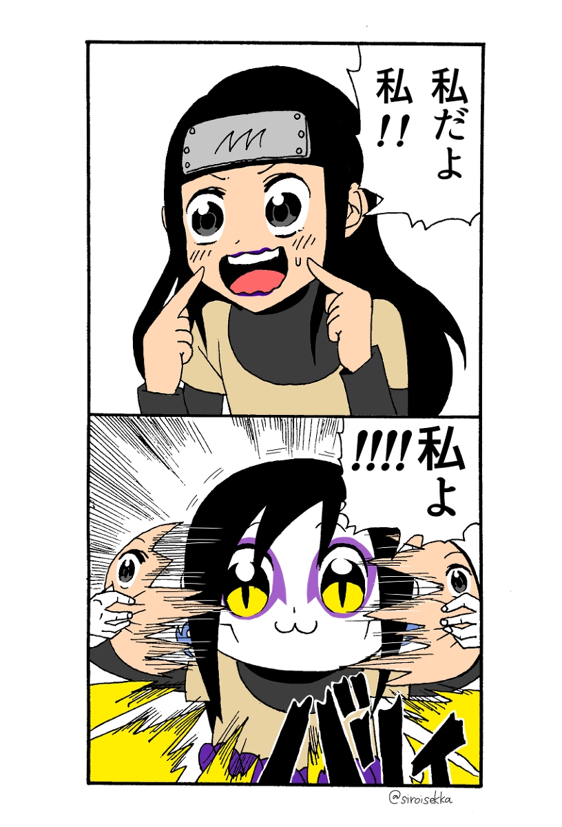 :3, alternate_form, black_hair, comic, dark-skinned_male, dark_skin, eyeliner, forehead_protector