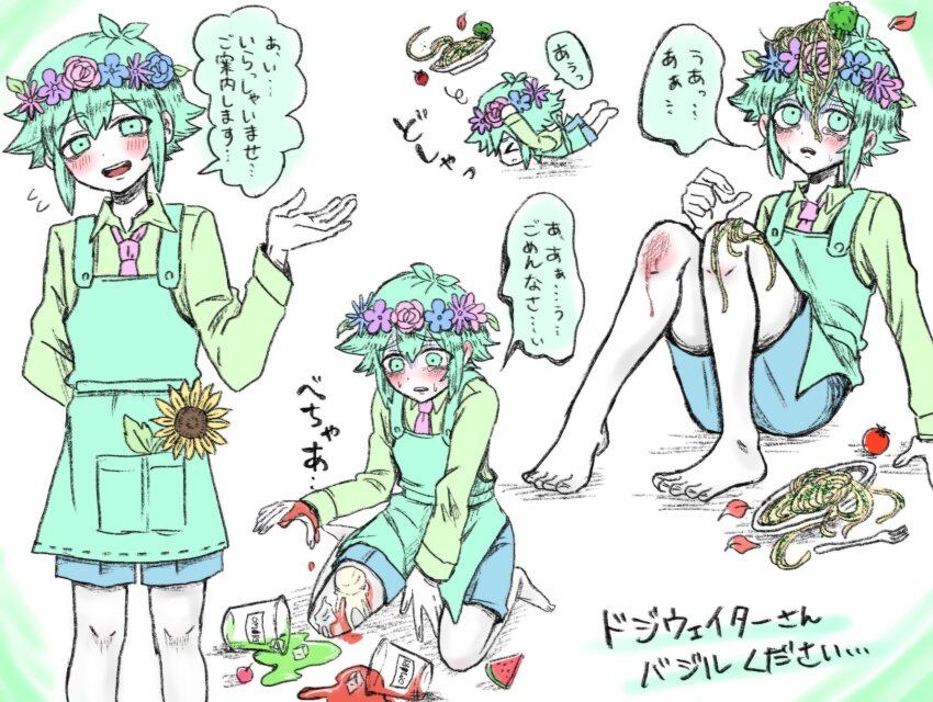 1boy, basil_(headspace)_(omori), basil_(omori), blush, collared_shirt, cuts, flower, food