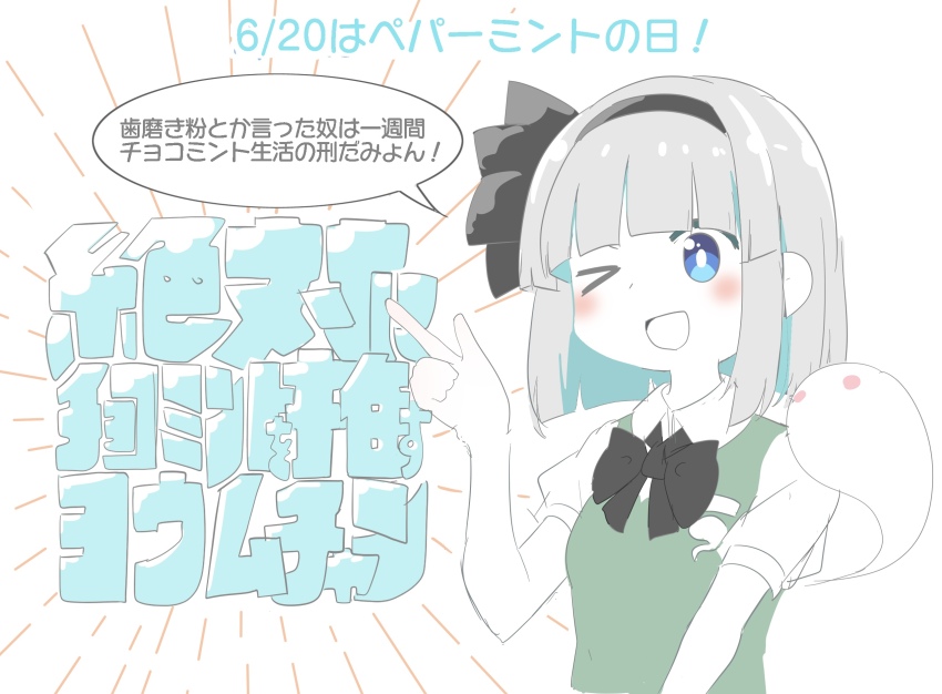 1girl, :d, black_bow, black_hairband, blouse, blue_eyes, blunt_bangs, blunt_ends