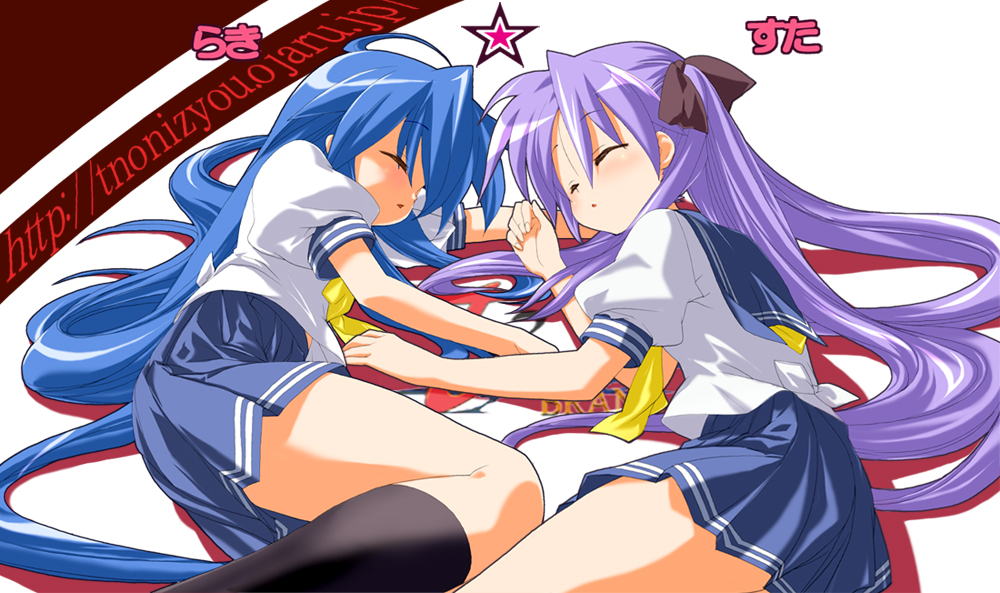 00s, 2girls, closed_eyes, hiiragi_kagami, izumi_konata, lucky_star, multiple_girls, school_uniform