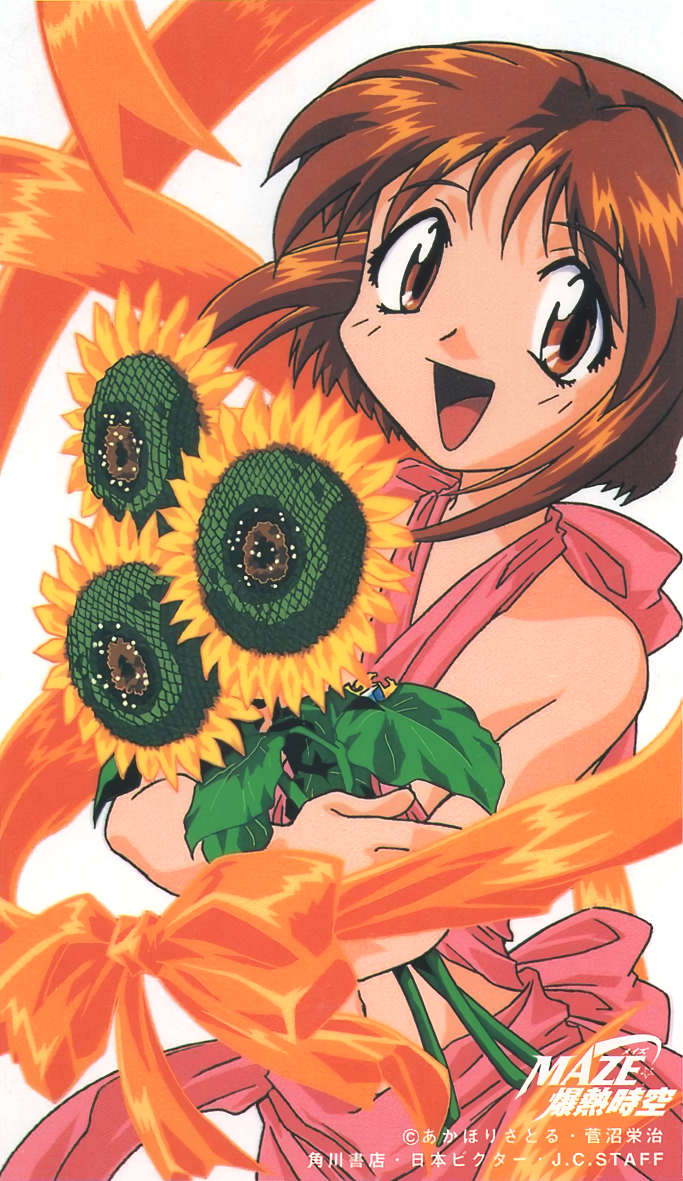 1990s_(style), 1girl, brown_eyes, brown_hair, copyright_notice, flower, holding, holding_flower
