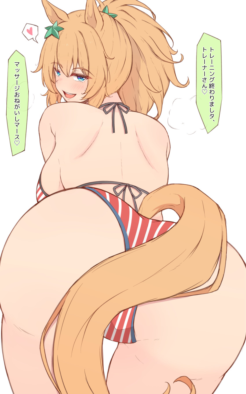1girl, absurdres, animal_ears, ass, bikini, blue_eyes, from_behind, heart