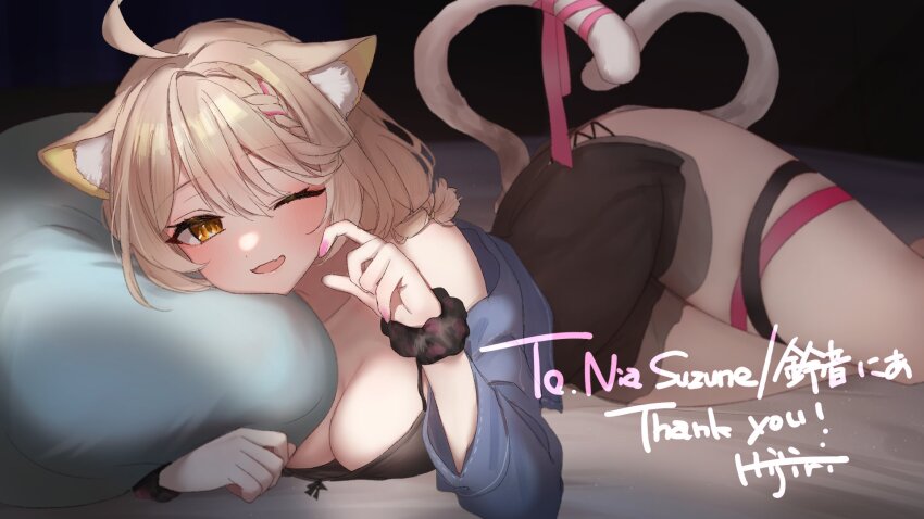 ahoge, alternate_breast_size, animal_ear_fluff, animal_ears, bed, breasts, camisole, cat_ears