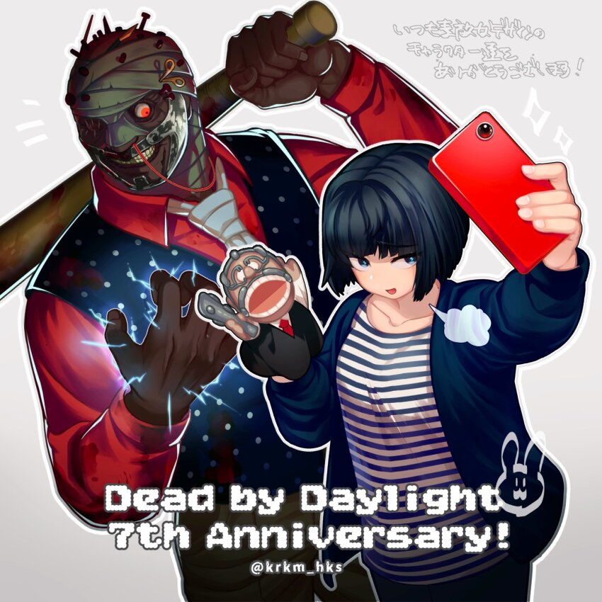 1boy, 1girl, anniversary, baseball_bat, black_hair, black_pants, black_vest, blue_jacket, cellphone, collarbone, cowboy_shot, dark-skinned_male, dark_skin, dead_by_daylight, electricity, feng_min, grin, hand_puppet, highres, jacket, krkm_hks, long_sleeves, necktie, open_mouth, pants, phone, puppet, red_necktie, shirt, short_hair, simple_background, smartphone, smile, striped_clothes, striped_shirt, the_doctor_(dead_by_daylight), vest, white_background