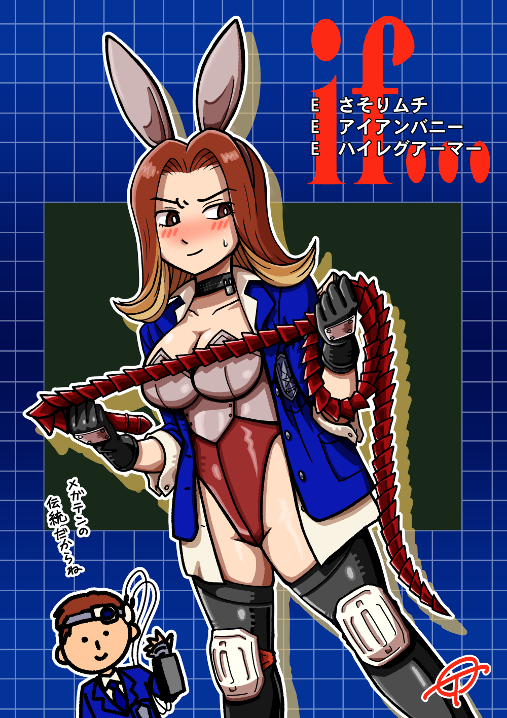 1boy, 1girl, animal_ears, black_choker, black_gloves, black_thighhighs, blazer, blue_necktie, blush, breasts, brown_eyes, brown_hair, checkered_background, choker, cleavage, comp_(megami_tensei), gloves, high-cut_armor_(persona), highres, holding, holding_whip, iron_bunny_ears, jacket, karukozaka_high_school_uniform, knee_pads, male_protagonist_(shin_megami_tensei:_if...), necktie, rabbit_ears, school_uniform, scorpion_whip, shin_megami_tensei, shin_megami_tensei:_if..., shirakawa_yumi, smile, solo_focus, sweatdrop, thighhighs, tomo_shimomu, translation_request