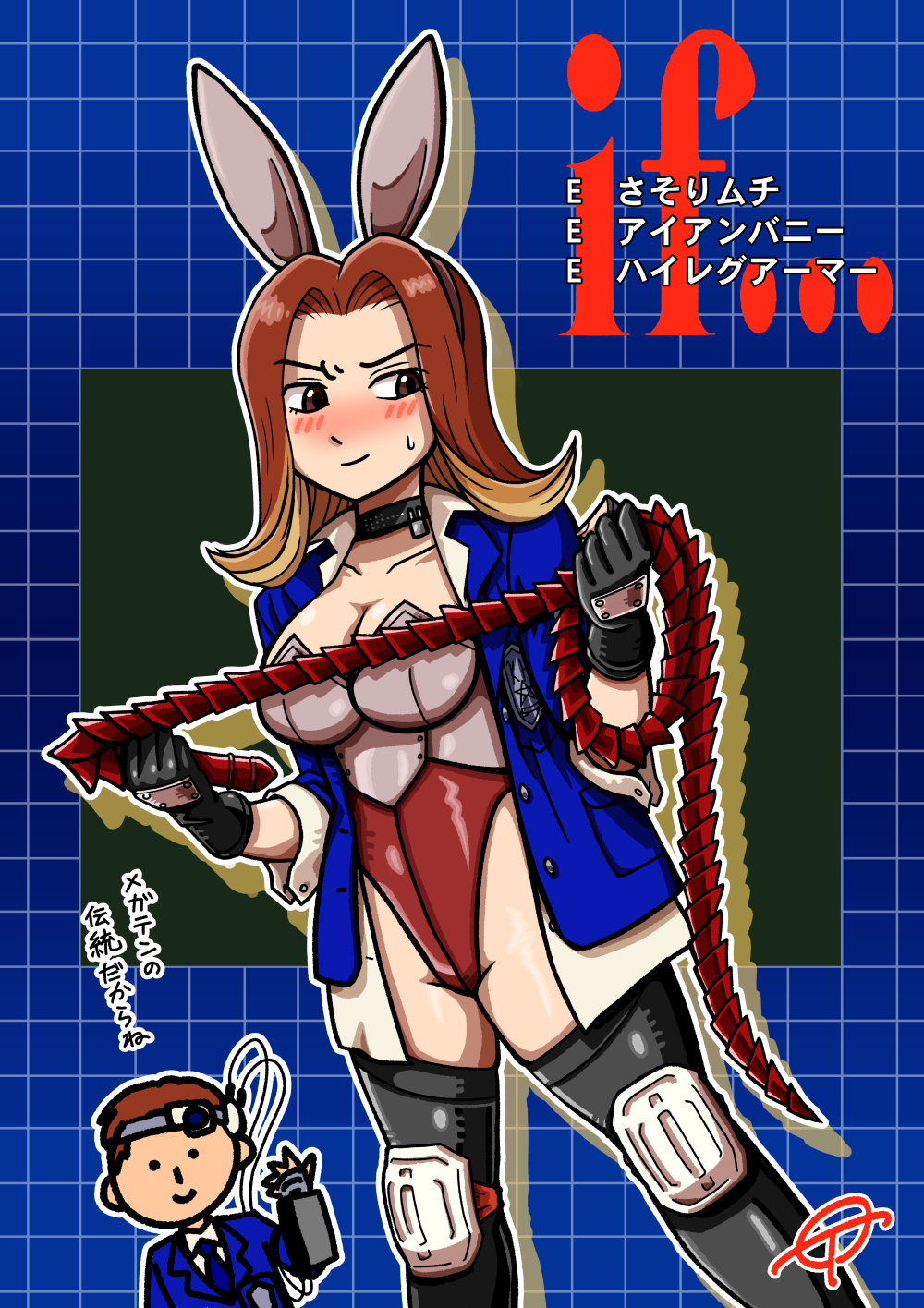 1boy, 1girl, animal_ears, black_choker, black_gloves, black_thighhighs, blazer, blue_necktie, blush, breasts, brown_eyes, brown_hair, checkered_background, choker, cleavage, comp_(megami_tensei), gloves, high-cut_armor_(persona), highres, holding, holding_whip, iron_bunny_ears, jacket, karukozaka_high_school_uniform, knee_pads, male_protagonist_(shin_megami_tensei:_if...), necktie, rabbit_ears, school_uniform, scorpion_whip, shin_megami_tensei, shin_megami_tensei:_if..., shirakawa_yumi, smile, solo_focus, sweatdrop, thighhighs, tomo_shimomu, translation_request