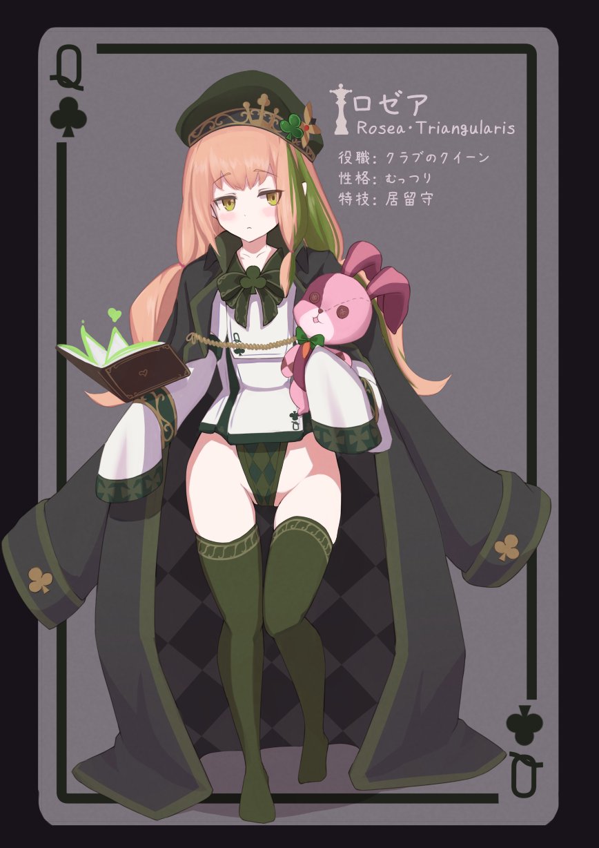 1girl, :<, bell_orgel, black_border, blonde_hair, blush, book, border