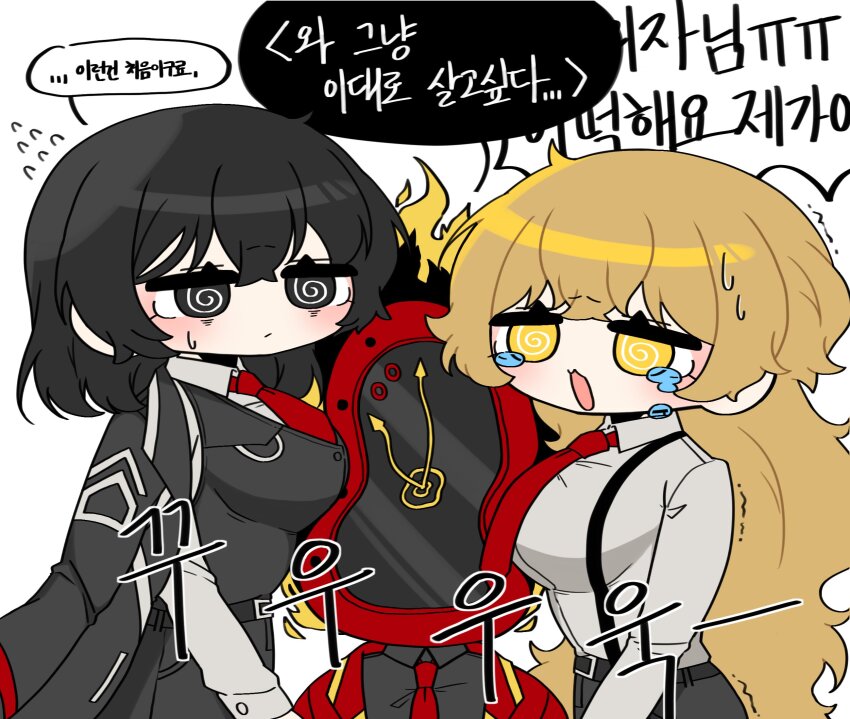 1other, 2girls, black_eyes, black_hair, black_vest, blonde_hair, blush, breasts, closed_mouth, collared_shirt, crying, dante_(limbus_company), genderswap, genderswap_(mtf), highres, korean_text, large_breasts, limbus_company, long_hair, long_sleeves, matiyan923, medium_hair, multiple_girls, necktie, open_mouth, project_moon, red_necktie, shirt, simple_background, sinclair_(project_moon), smile, speech_bubble, translation_request, vest, white_background, white_shirt, yellow_eyes, yi_sang_(project_moon)